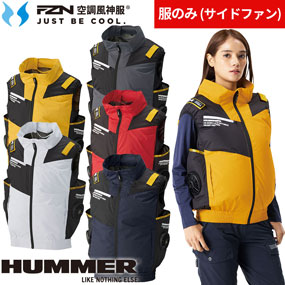 09940 空調風神服 チタンベスト（ファン無し）サイドファン仕様 2026年度モデル