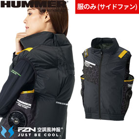 099410 空調風神服 チタンベスト（ファン無し）サイドファン仕様 2026年度モデル