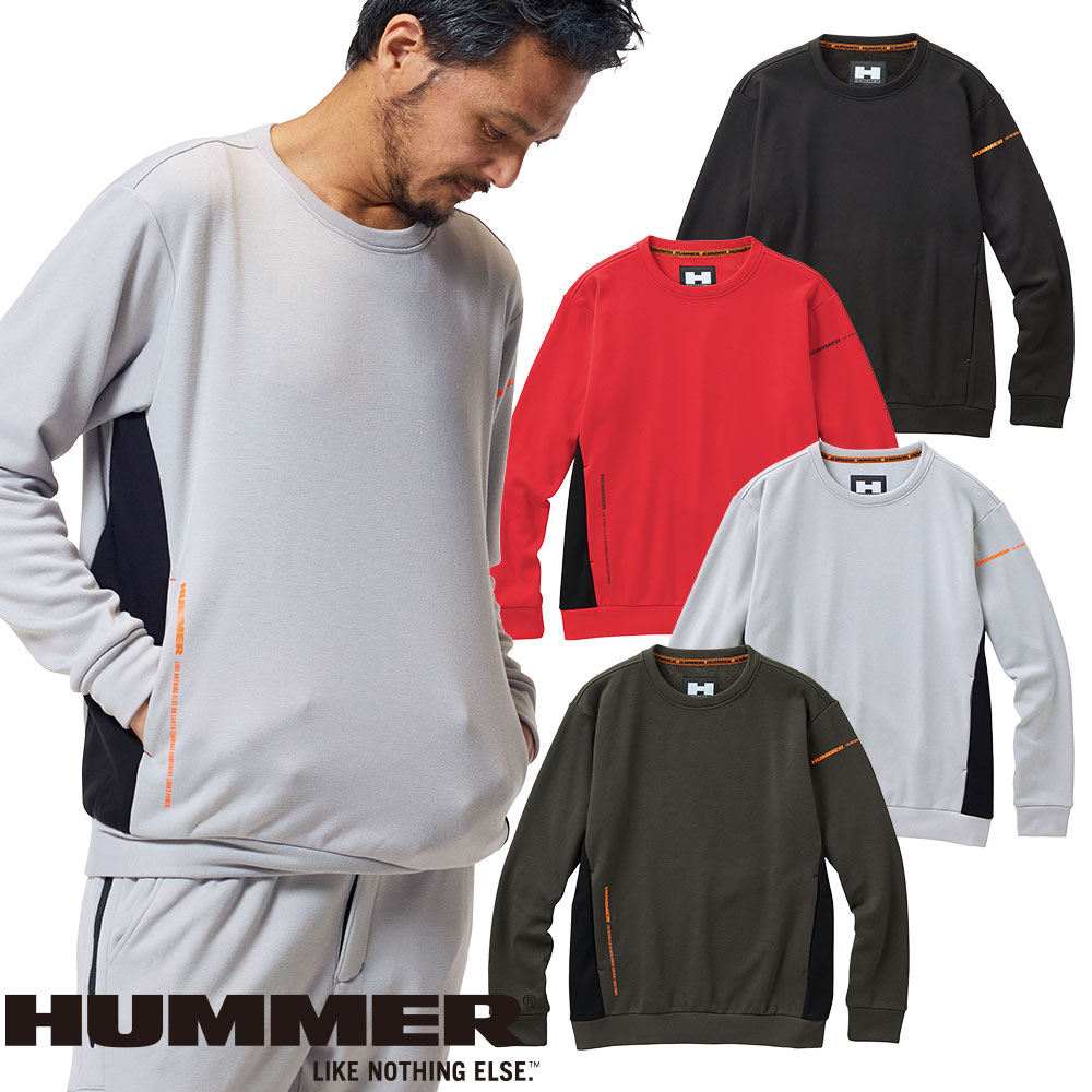 29551 HUMMER 裏シャギートレーナー