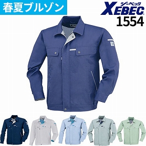 1554 ZIPクレスタ21 長袖ブルゾン