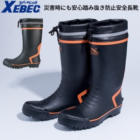 85719 踏抜き安全長靴