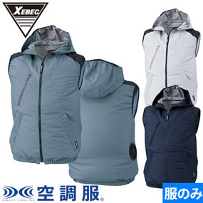 XE98024 フード付き空調服(R)遮熱ベスト（ファン無し）