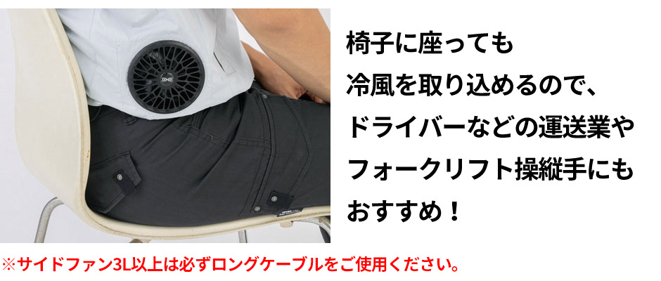 空調服(R)遮熱ベスト 2023年モデル（ファン無し）
