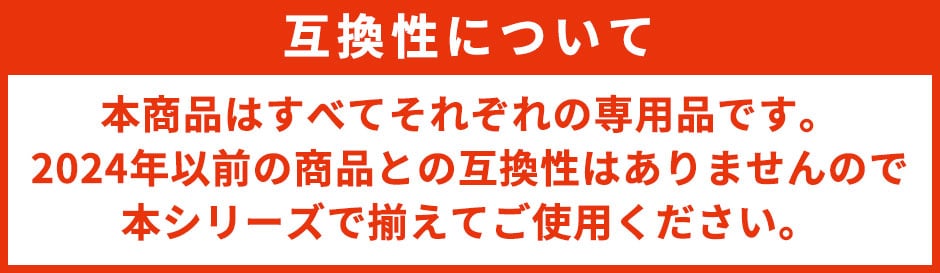 空調服 25Vスターターキット 2025年モデル
