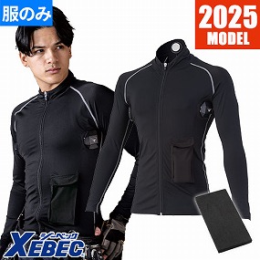 ペルチェコンプレッション単品 33006
