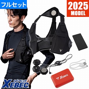 ペルチェベストセット(バッテリー付) 33008
