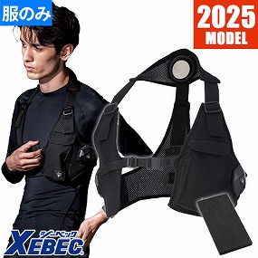 ペルチェベスト単品 33009