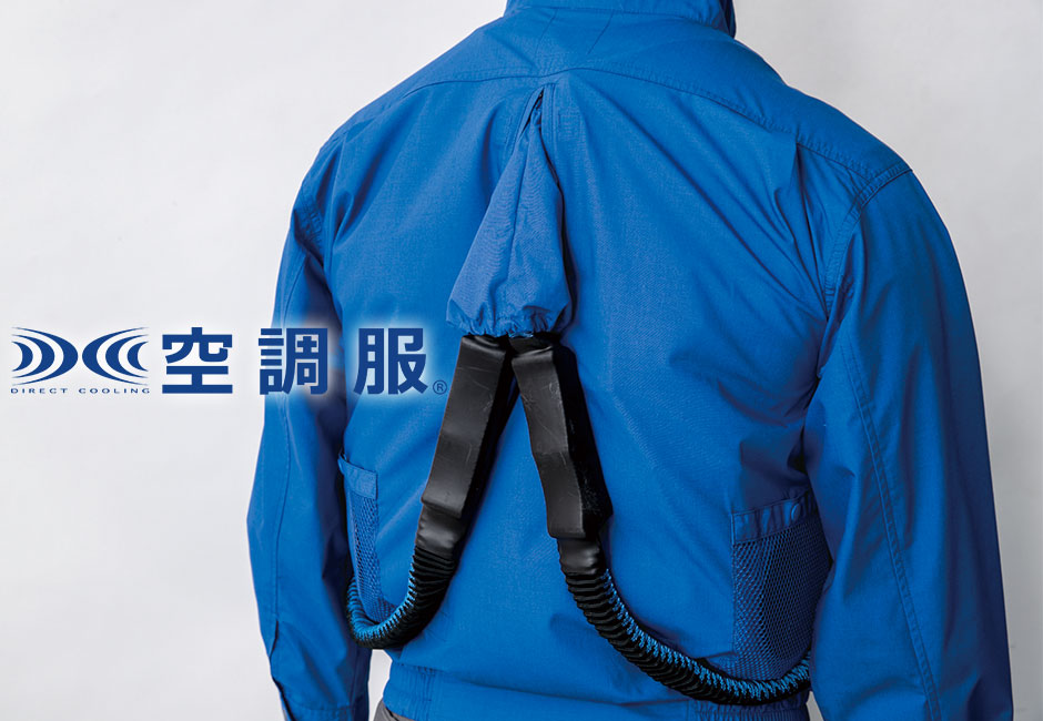 空調服(R)ハーネス半袖ブルゾン（ファン無し）2025年モデル