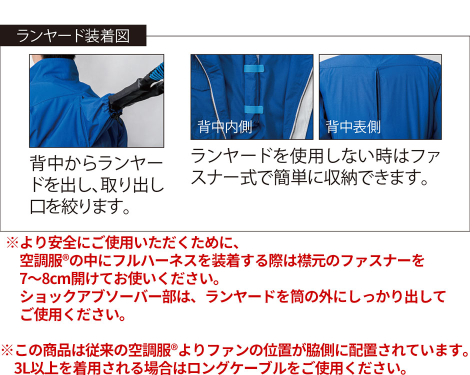 空調服(R)ハーネス半袖ブルゾン（ファン無し）2025年モデル