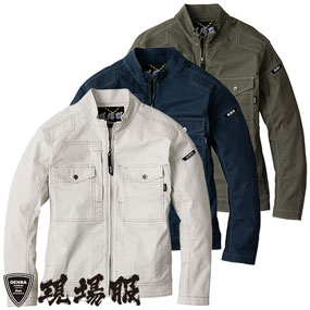 2834 現場服ストレッチブルゾン