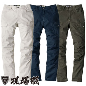 2836 現場服ストレッチカーゴパンツ
