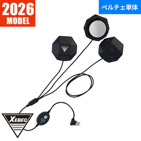 33020 ペルチェベストデバイス（バッテリー別売）