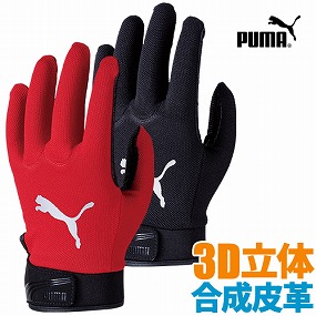 CM-6001 PUヌバック 合成皮革手袋