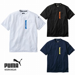 PW-3023N 作業ウェア PUMA 半袖Tシャツ