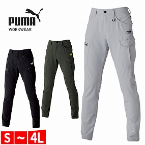 PW-3025A 作業ウェア PUMA カーゴパンツ