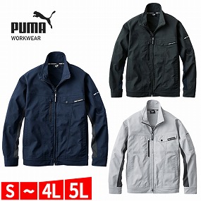 作業ウェア PUMA ワークジャケット