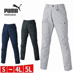 PW-4015A 作業ウェア PUMA カーゴパンツ