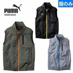AT-8012N 作業ウェア PUMA エアツイスト ベスト