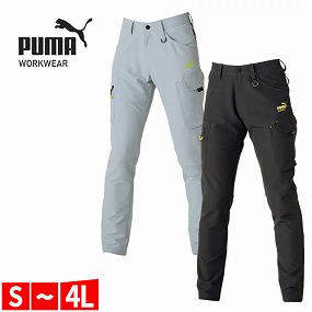 PW-3015A 作業ウェア PUMA カーゴパンツ