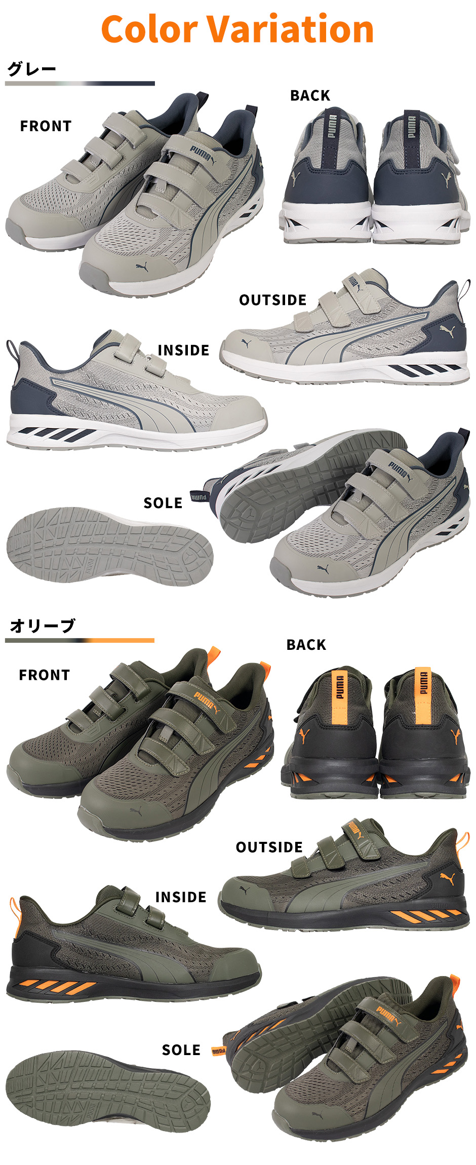 GLIDE LOW H＆L グライド ロー フック＆ループ