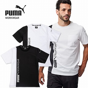 PW-3033N 作業ウェア PUMA 半袖Tシャツ