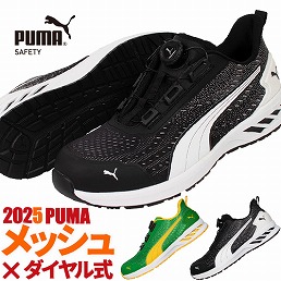 64.409.0、64.408.0 GLIDE DISC LOW グライド ディスク ロー