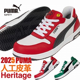 フロントコート ロー FRONTCOURT LOW 64.208.0、64.209.0