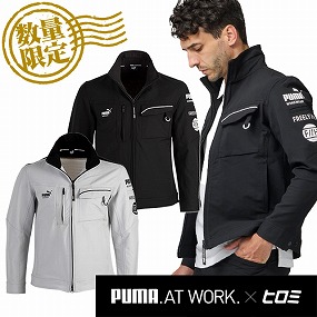 PG-3041G PUMA.AT WORK.×ヒロミコラボ ワークジャケット