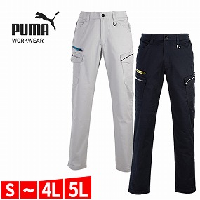 PW-4035A 作業ウェア PUMA カーゴパンツ