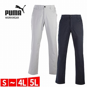 PW-4036A 作業ウェア PUMA スラックス
