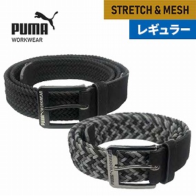 PW-1024A ベルト ストレッチメッシュ レギュラー