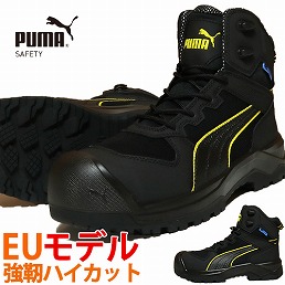 63.270.0 ROCK HD CTX MID