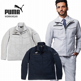 PW-4021N 作業ウェア PUMA ワークジャケット