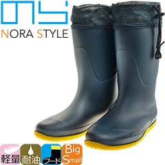 NS-660 のらマルチブーツ