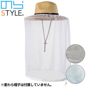NS-850 プレーン防虫ネット