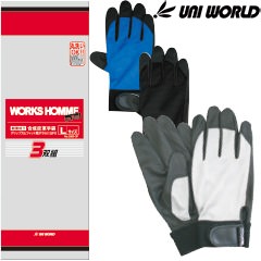 2500-3P 合成皮革手袋 3双組 カラーアソート 3双セット(各色1双)