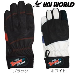 SR-7B、SR-7W ストロングセブン ULTRA HARD Strong Seven 1双