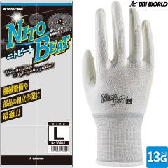 3640 ニトビート NITO BEAT 1双