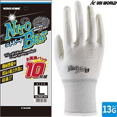 3640-10P ニトビート NITO BEAT 10双セット