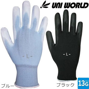 1510、1530 やわらかフィット ウレタン背抜き手袋 1双