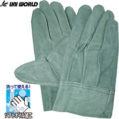 112 オイル牛床革 お買い得パック 背縫い ソフトオイル加工 10双セット
