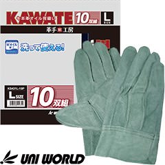 KS431-10P オイル牛床革 お買い得パック 牛本革 背縫い Wオイル加工 10双セット