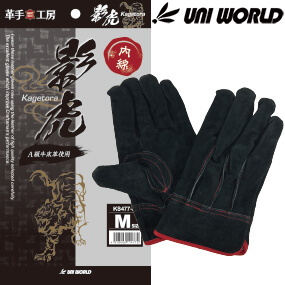 KS477 影虎 内綿黒革手