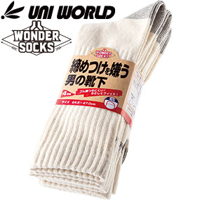 WS-901 締めつけを嫌う男の靴下 キナリ 先丸 4足組