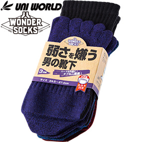 WS-275 弱さを嫌う男の靴下 ブラック×カラー カカト付き5本指 3足組