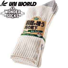 WS-2011 窮屈を嫌う男の靴下 キナリ 先丸 4足組