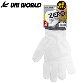 6100-2P ZERO gloves 手首ショート軍手 2双組