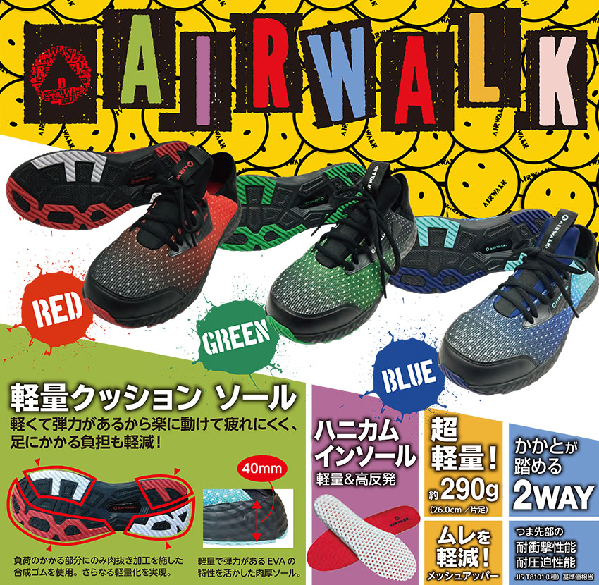 AIR WALK エアウォーク フレックスフィット
