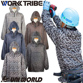 WT-8410 アノラックパーカー（柄付き）