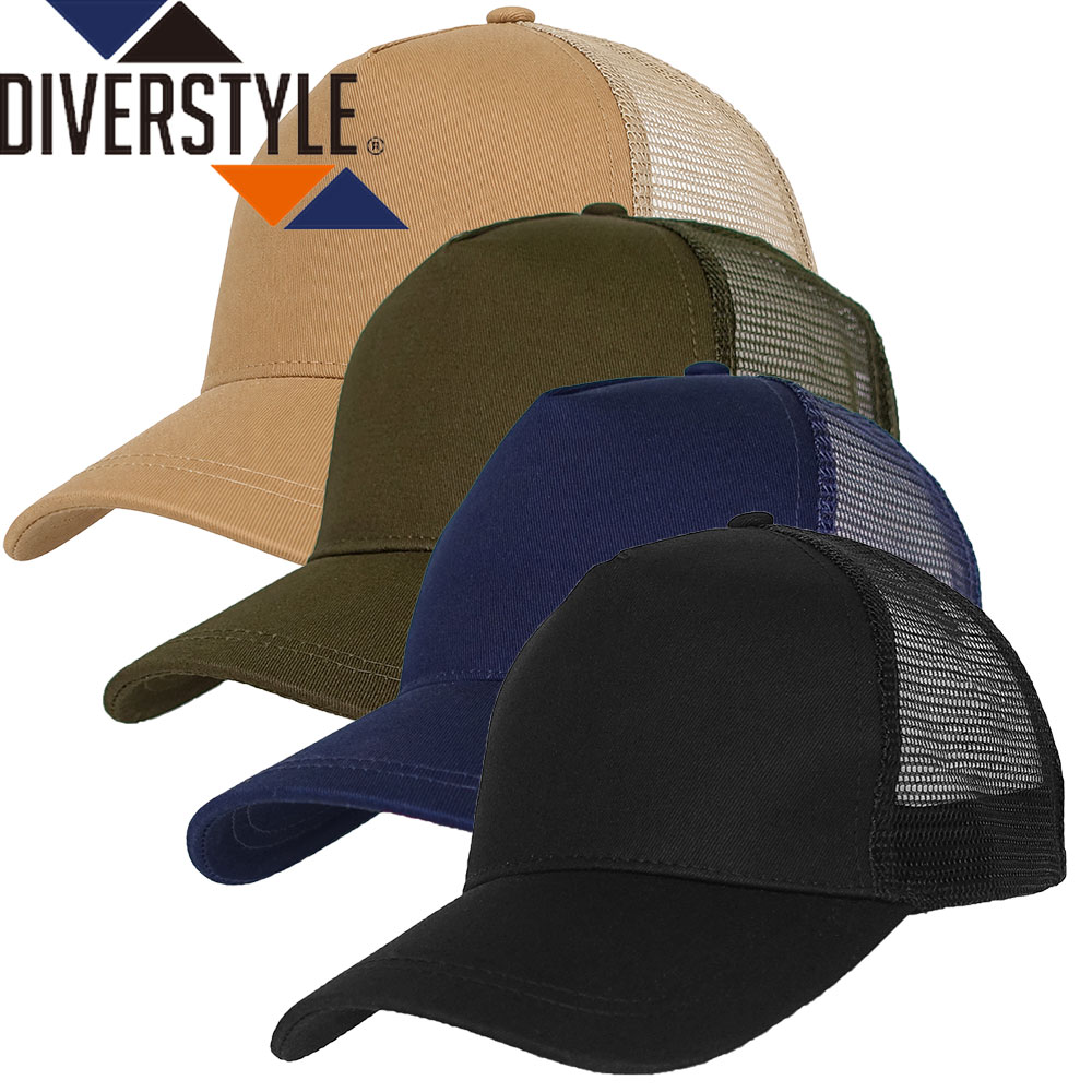 DS-1510、DS-1520、DS-1530、DS-1540 DIVER STYLE ディバースタイル メッシュキャップ